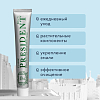 Купить PresiDent Classic 75 г паста зубная