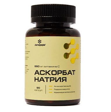 Купить Аскорбат Натрия 90 шт капсулы