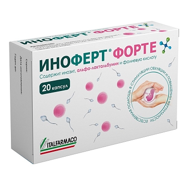 Купить Иноферт Форте 20 шт капсулы