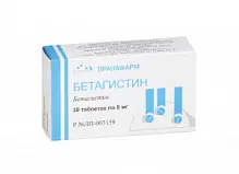 Купить: Бетагистин таблетки 8мг №30