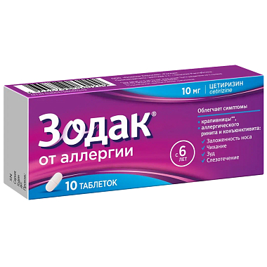 Купить Зодак 10 мг 10 шт таблетки покрытые пленочной оболочкой