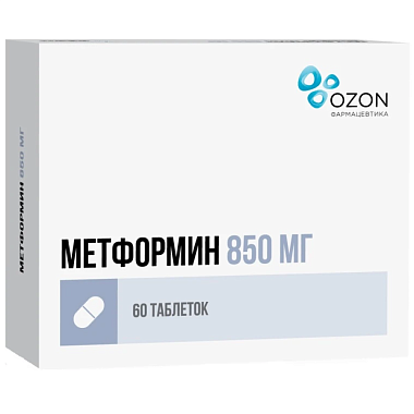 Купить Метформин 850 мг 60 шт таблетки