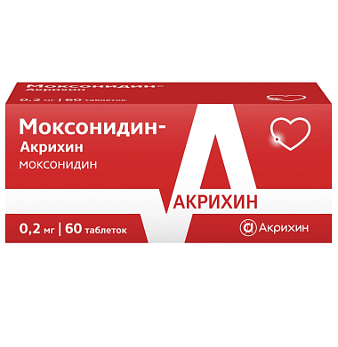 Купить Моксонидин-Акрихин 200 мкг 60 шт таблетки покрытые пленочной оболочкой