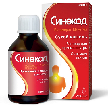 Купить Синекод 1,5 мг/мл 200 мл раствор для приема внутрь