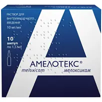 Купить: Амелотекс 10 мг/мл 1,5 мл 10 шт ампулы раствор для внутримышечного введения