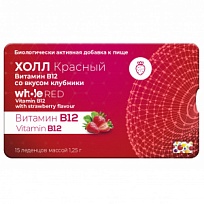 Купить: Холл Красный с Витамином B12 15 шт пастилки