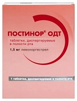 Купить: Постинор ОДТ 1,5 мг 1 шт таблетки диспергируемые в полости рта