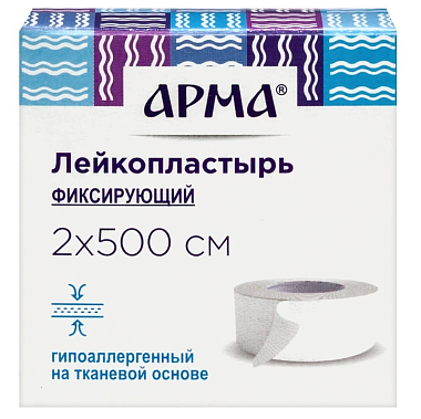 Купить Арма 2 см х 500 см пластырь фиксирующий белый