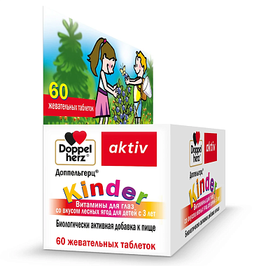 Купить Доппельгерц Актив Витамины для глаз 60 шт жевательные таблетки со вкусом лесных ягод с 3-х лет