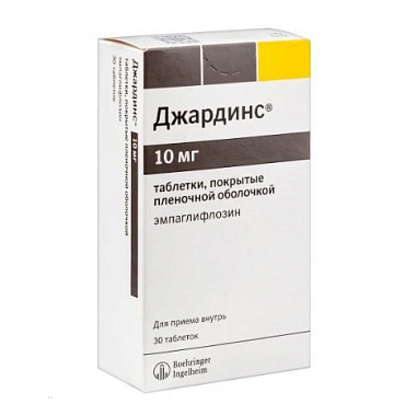 Купить Джардинс 10 мг 30 шт таблетки покрытые пленочной оболочкой
