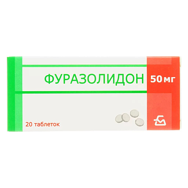Купить Фуразолидон 50 мг 20 шт таблетки