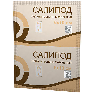 Купить Салипод 6 см x 10 см пластырь мозольный