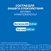 Купить Витрум Магний В6 Антистресс 60 шт таблетки покрытые оболочкой