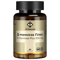 Купить: Тетралаб Д-манноза Плюс 60 шт капсулы