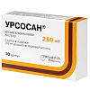 Купить Урсосан 250 мг 10 шт капсулы