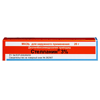 Купить: Стелланин 3% 20 г мазь для наружного применения мазь
