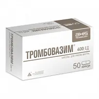Купить: Тромбовазим 400 ЕД 50 шт капсулы