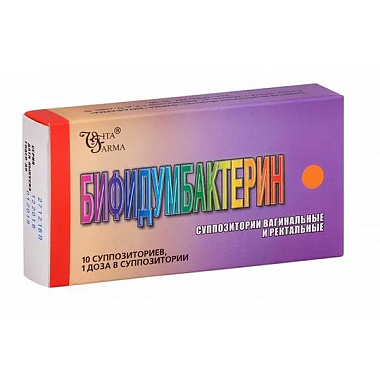 Купить Бифидумбактерин 10 шт суппозитории вагинальные и ректальные