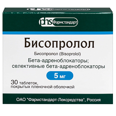Купить Бисопролол 5 мг 30 шт таблетки покрытые пленочной оболочкой