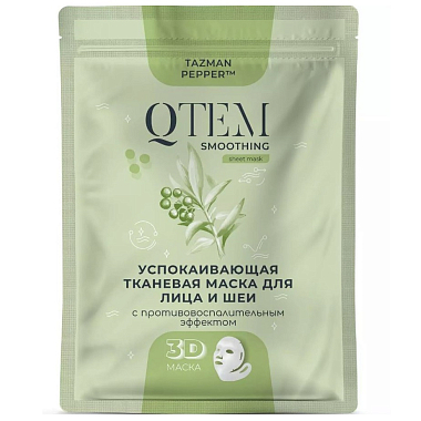 Купить Qtem 25 г тканевая маска для лица и шеи с противовоспалительным эффектом