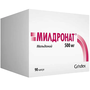 Купить Милдронат 500 мг 90 шт капсулы