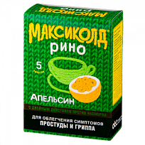 Купить: Максиколд Рино 15 г 5 шт порошок для приготовления раствора для приема внутрь апельсин