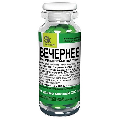 Купить Вечернее Валериана+Хмель+Мята 50 шт драже