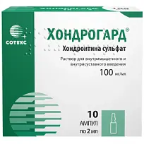 Купить: Хондрогард 100 мг/мл 2 мл 10 шт раствор для внутримышечного и внутрисуставного введения