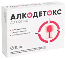 Купить: Алкодетокс 10 шт таблетки