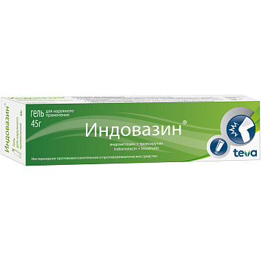 Купить Индовазин 45 г гель