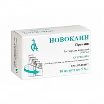 Купить: Новокаин 0,5 % 5 мл 10 шт раствор для инъекций