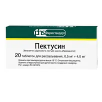 Купить: Пектусин 20 шт таблетки для рассасывания