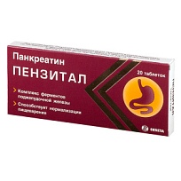 Купить: Пензитал 20 шт таблетки покрытые кишечнорастворимой оболочкой