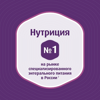 Купить Нутридринк компакт протеин 125 мл 4 шт смесь для энтерального питания персик-манго