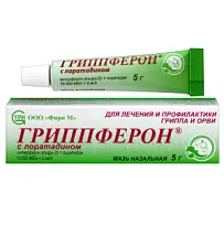 Купить: Гриппферон с Лоратадином 5 г мазь назальная
