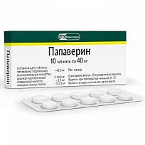 Купить: Папаверин 40 мг 10 шт таблетки