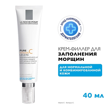 Купить La Roche-Posay Pure Vitamin C Light 40 мл крем-филлер для нормальной и комбинированной кожи