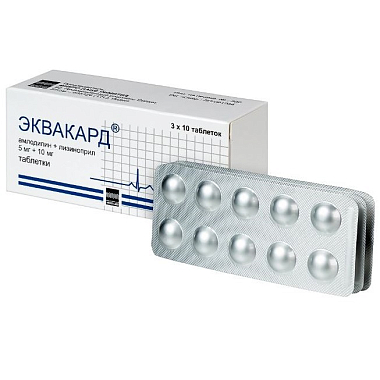 Купить Эквакард 5 мг + 10 мг 30 шт таблетки