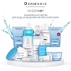 Купить Dermedic Hydrain3 Hialuro 50 г пилинг энзимный