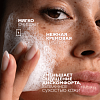 Купить La Roche-Posay Effaclar H Iso-Biome 390 мл крем-гель успокаивающий очищающий  для лица против прыщей от сухости и забитых пор с маслом ши ниацинамидом