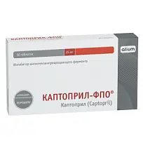 Купить: Каптоприл-ФПО 25 мг 30 шт таблетки