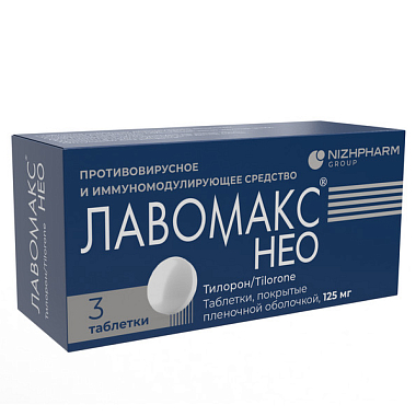 Купить Лавомакс Нео 125 мг 3 шт таблетки покрытые пленочной оболочкой