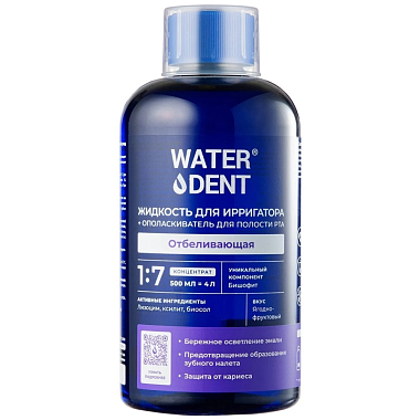 Купить Waterdent 500 мл жидкость для ирригатора + ополаскиватель увлажняющая 2 в 1