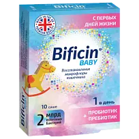 Купить: Bificin Baby 2 г 10 шт 2 млрд полезных бактерий порошок саше