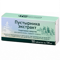 Купить: Пустырник Экстракт 14 мг 50 шт таблетки