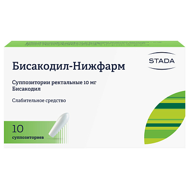 Купить Бисакодил 10 мг 10 шт суппозитории ректальные