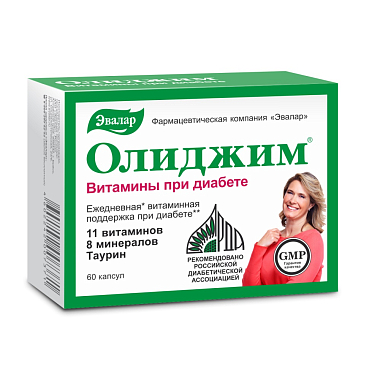 Купить Олиджим 520 мг 60 шт таблетки