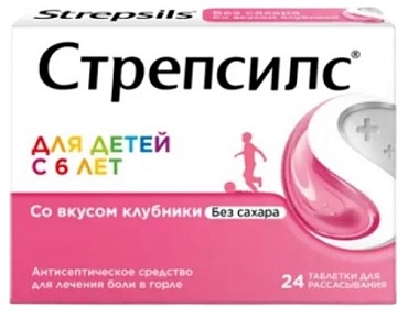 Купить Стрепсилс 16 шт таблетки для рассасывания без сахара для детей клубника