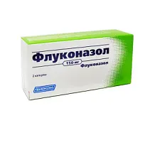 Купить: Флуконазол 150 мг 2 шт капсулы