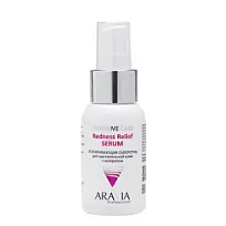Купить: Aravia Professional Redness Relief Serum 50 мл успокаивающая сыворотка для чувствительной кожи с куперозом